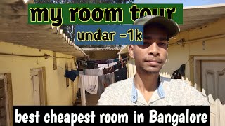 BEST CHEAPEST PRICE ROOM IN BANGALORE , NARSAPURA || NEAR BY WISTRON, HONDA ||  UNDER 1000 RS🔥.