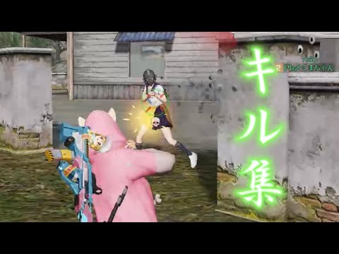 【荒野行動Switch】Joy-Con勢がつくるキル集