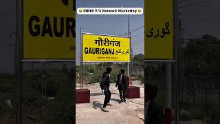 Business Mindset vs Medical Student Fun Video 👔🩺#Gauriganj #MBBSvsNetworkMarketing #NetworkMarketing