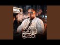 اكشنجي من اخطر مستنقع حالتي