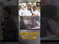 Public opinion on Jagan #andhrapradesh #ysrcp, #jagan