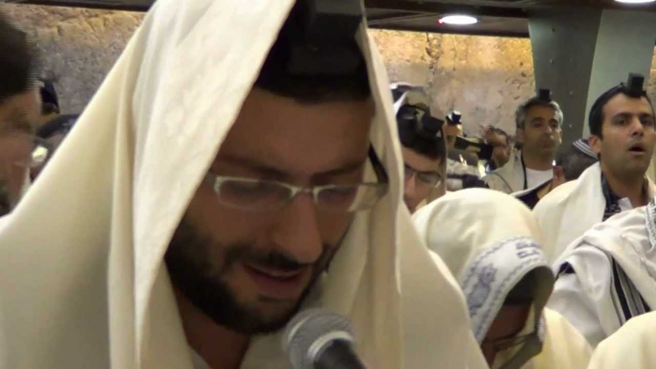 אבינו מלכנו החזן אהוד עטרי סליחות כותל תימנים תשע"ג