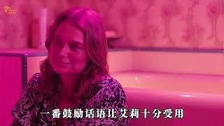 被鸭子喂养的女人，沦为鸭子的“宠物” |《咆哮》S1E5解说 | "Roar" S1E5 Recap