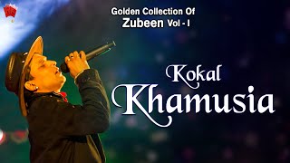 Video thumbnail of "KOKAL KHAMUSIA | GOLDEN COLLECTION OF ZUBEEN GARG | ASSAMESE LYRICAL VIDEO SONG | SABDO"