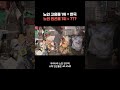 The Reason Why The Elderly In South Korea Who Work The Most Are Surprisingly The Poorest The Reason Why The Elderly In South Korea Who Work The Most Are Surprisingly The Poorest