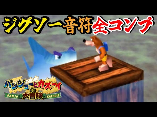 2【ジグソー100個＆オンプ全回収】◇サクッとクリアする名作トラウマ