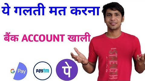 How Hackers Hack Your Phone pay, Google pay, Paytm, Bhim UPI, WhatsApp And Facebook||Vanshil tech