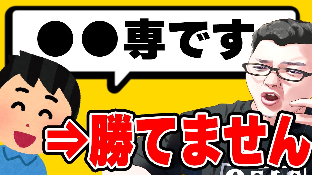APEX】○○専は勝てません！その理由は.【shomaru7/エーペックス