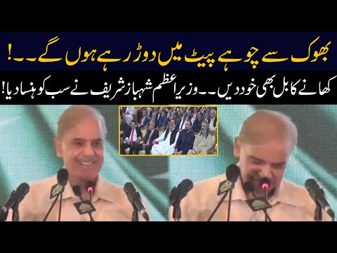 'Khanay Ka Bill