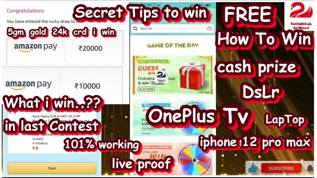 Amazon fun zone quiz kaise jite || Amazon quiz contest real? | How to win amazon quiz contest 2020