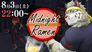 【深夜のラーメン】深夜の夜鳴きラーメン屋、本領発揮【麺虎カンスイ/Vtuber】