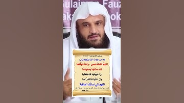 #اذكار #النوم #الشيخ_عبدالرزاق_البدر #wazakkir #دعاء