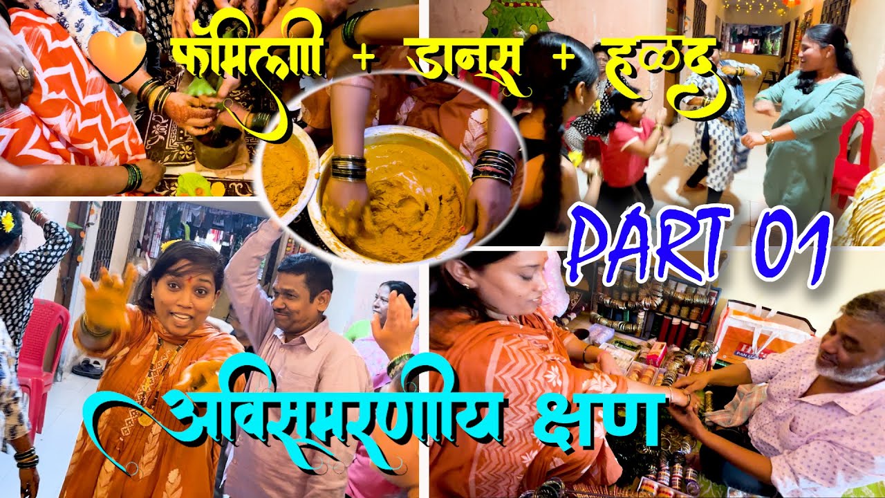 HALDI DAY, Happiness & Family Vibes! Full Fun with My GANG PART_01 #vlog #haldi #trending #ritual