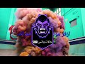 حالات واتس مهرجان( هزفر موس)