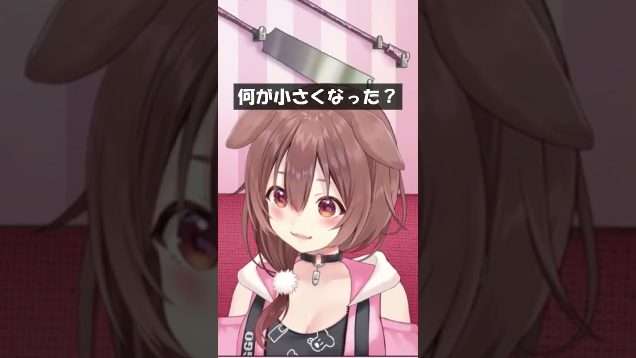 何が小さくなった？ #Shorts #ホロライブ #戌神ころね