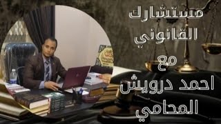 اجراءات نقل ملكية وتسجيل السيارات المستعملة  .🇪🇬🇪🇬🇪🇬