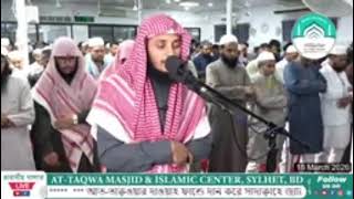 Surah Shams