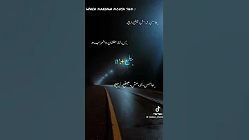 اغنيه حاسس انو مش هينفع نرجع 