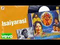 Thaai Mookambikai - Isaiyarasi Lyric | Sivakumar, Poornima | Ilaiyaraaja