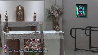 Mass of Christian Funeral of Margaret Ann Weaver | August 7, 2026