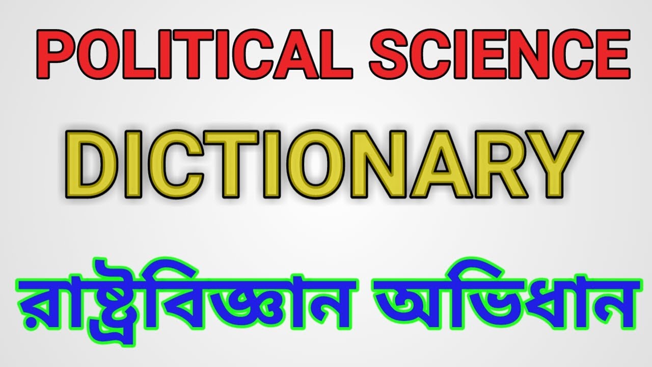 Political science dictionary best subject dictionary Or vocabulary