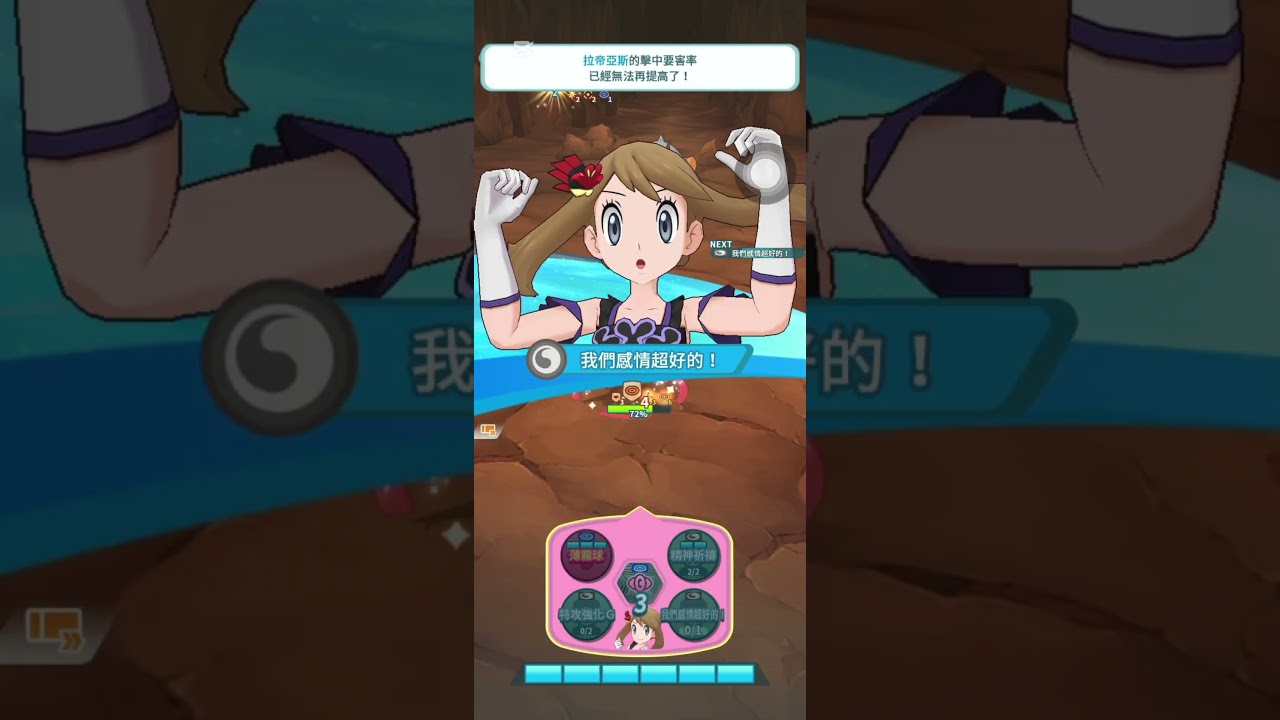 May(Anniversary 2022) &Latias 180 2/5 EX R solos Terrakion [PMEX] 