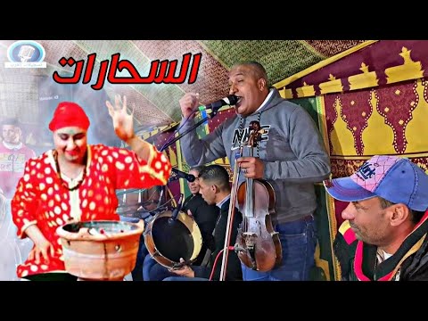 المنصوري السحارات 2022 