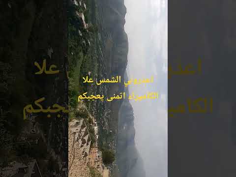 من بلادي جنه الدنيا هاذي الايام