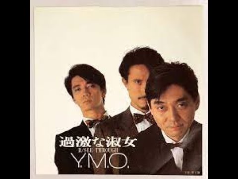 Mass (作詞・作曲 · 細野晴臣) - YMO