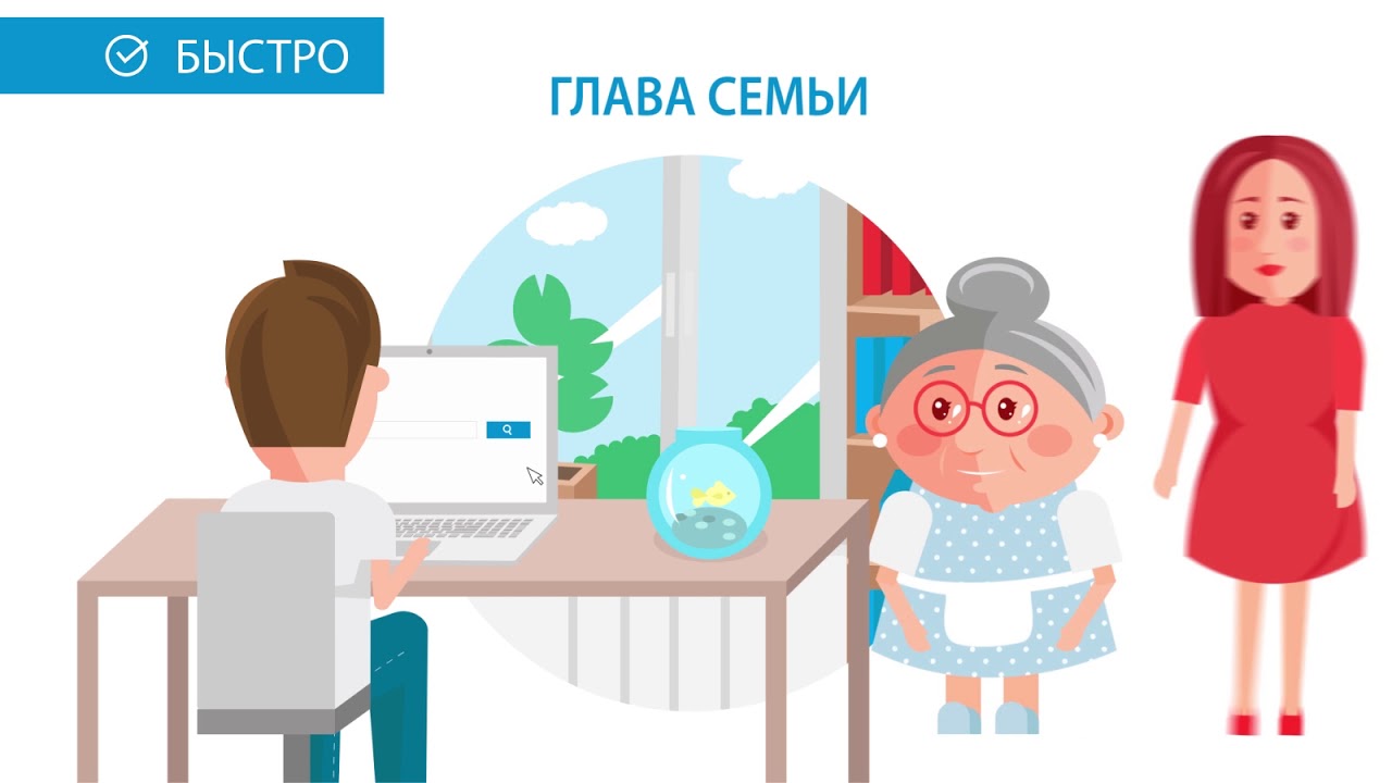 ГИС ЖКХ - Обслуживание и эксплуатация дома