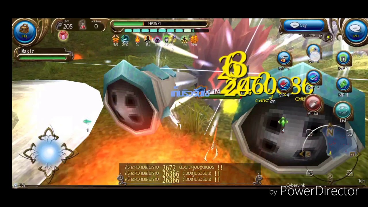 Toram online bow+katana=dps and build lvl205 YouTube