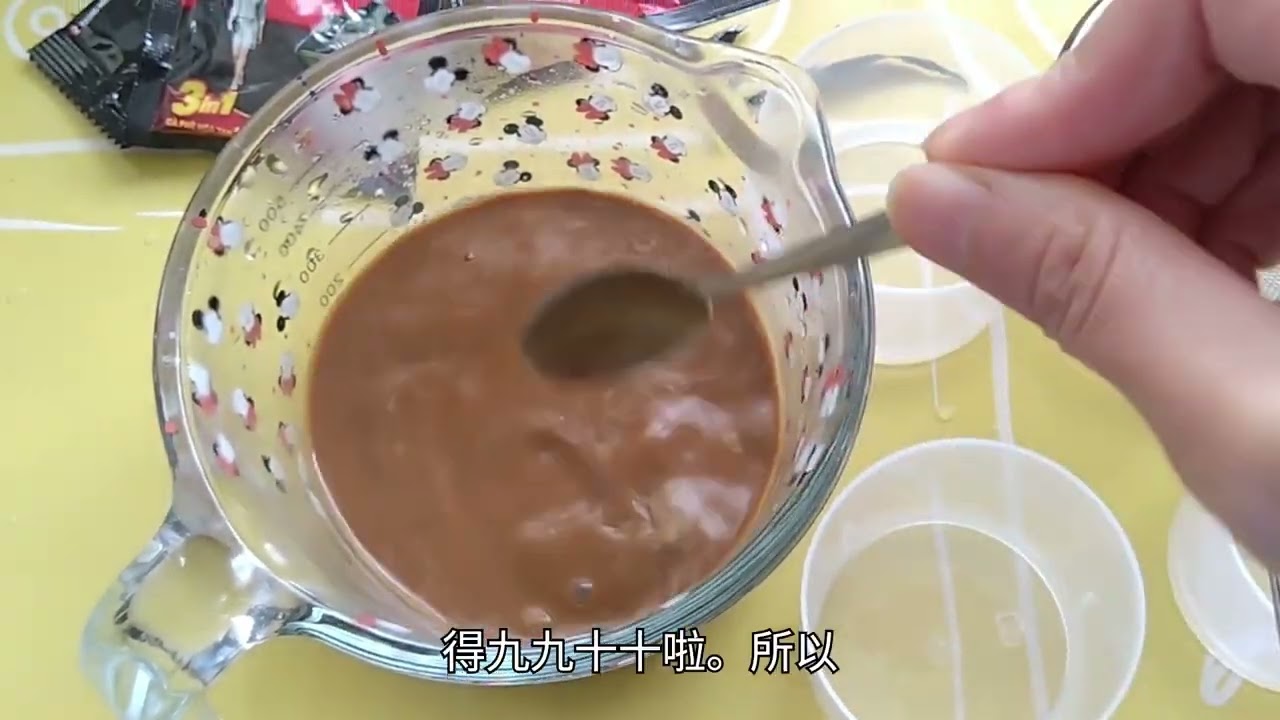 Chan Chan 倒瀉咖啡 / 無聊度：高