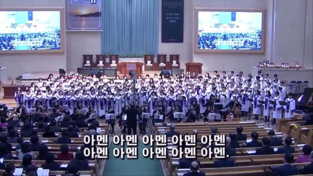 은혜와진리교회 