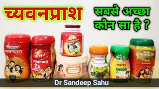 #Dabur vs #Baidyanath vs #Patanjali vs Others Kaun Sa Chyawanprash Sabse Achcha Hai ? screenshot 4