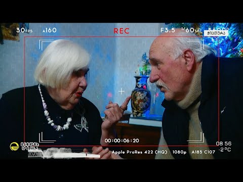 საახალწლოდ მორთული აივნები და თათა გულიკაშვილის მოგზაურობა ჭიათურის ჯადოსურ გარემოში