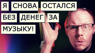 Сколько раз можно кинуть дядю Сашу? | RUMEDIA ВЫПИЛИЛ МОИ РЕЛИЗЫ С VK