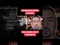 ÄR DEN KURDISKA RÄVEN M*RDAD?! #gangviolence #rap #news #gangsterrap #rapper #foxtrot #jail #crime