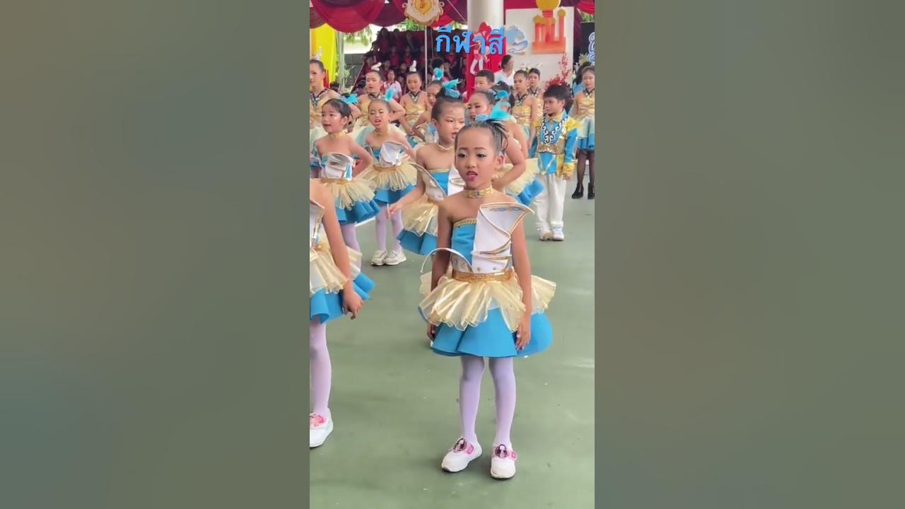 กีฬาสีปี2566
