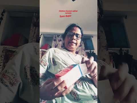 كريشنا شيامال ساخر سانسيري فيديو قصير