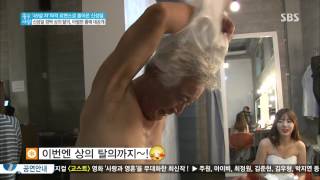 좋은 아침 131024 다시보기 #1(8)