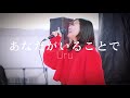 あなたがいることで / Uru Covered by 和佳奈　新宿歌舞伎町タワー前広場 公認路上ライブ