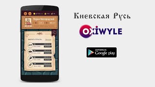 Kievan Rus’ Official Trailer screenshot 2