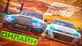 МОЙ ПЕРВЫЙ РАЗ В ОНЛАЙН - Forza Motorsport