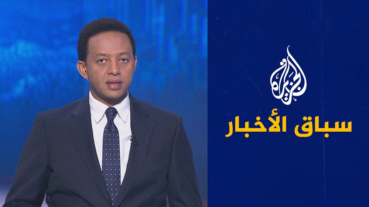 ⁣سباق الأخبار - الأسرى الفلسطينيون المعاد اعتقالهم