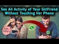 How To Get Notification When Someone Is Online On Whatsapp Get Notified When See Comes Online