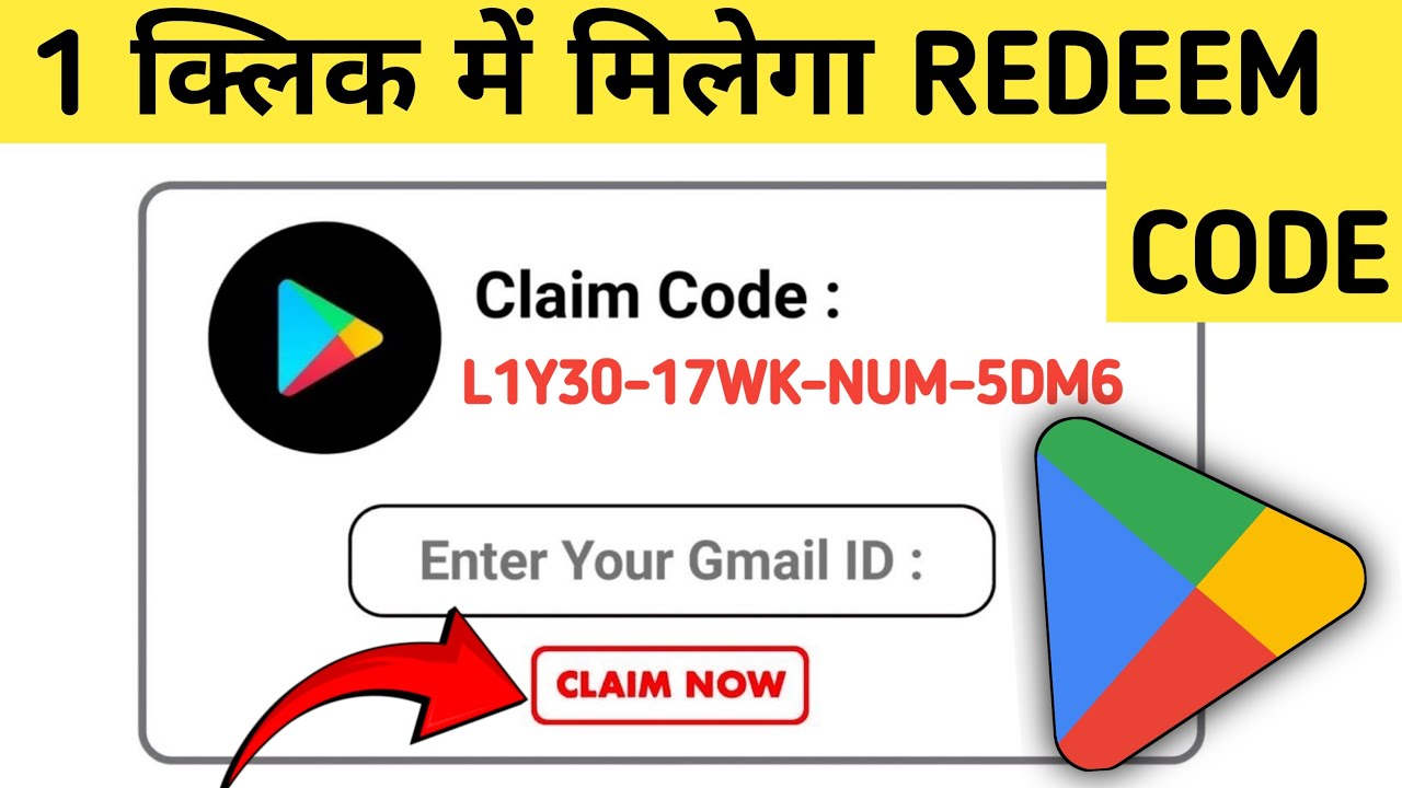 How to get Free Google Play Redeem Code New Trick | Redeem code free me ...