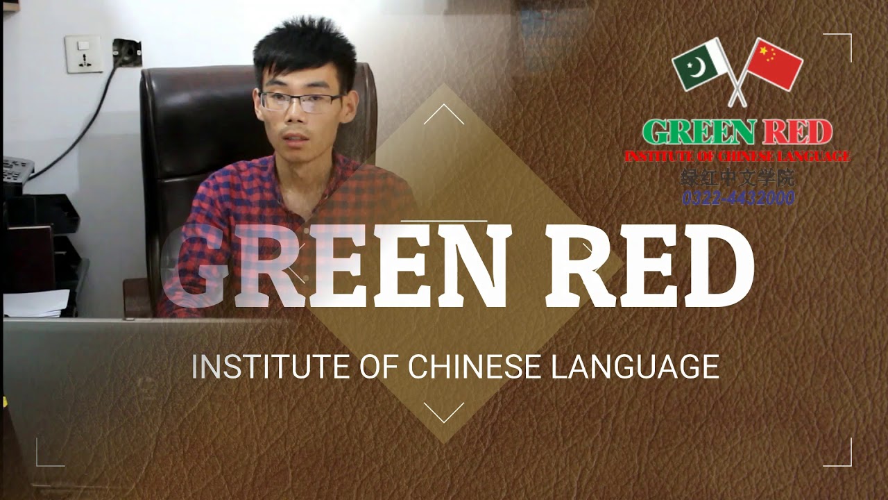 Learn Chinese language online with Green Red
