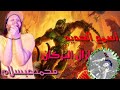 اسمع الجديد الزلزال البركان عبسلام و السيد حسن حالات واتس مزيكا