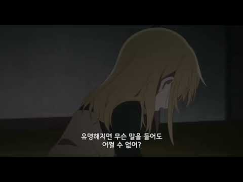 최애의 아이 1화 루비 감정씬 부분더빙