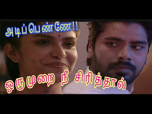 அடி பெண்ணே |Adi Penne - Naam |T.Suriavelan, Rupiny Anbalagan, Stephen Zechariah, Srinisha Jayaseelan